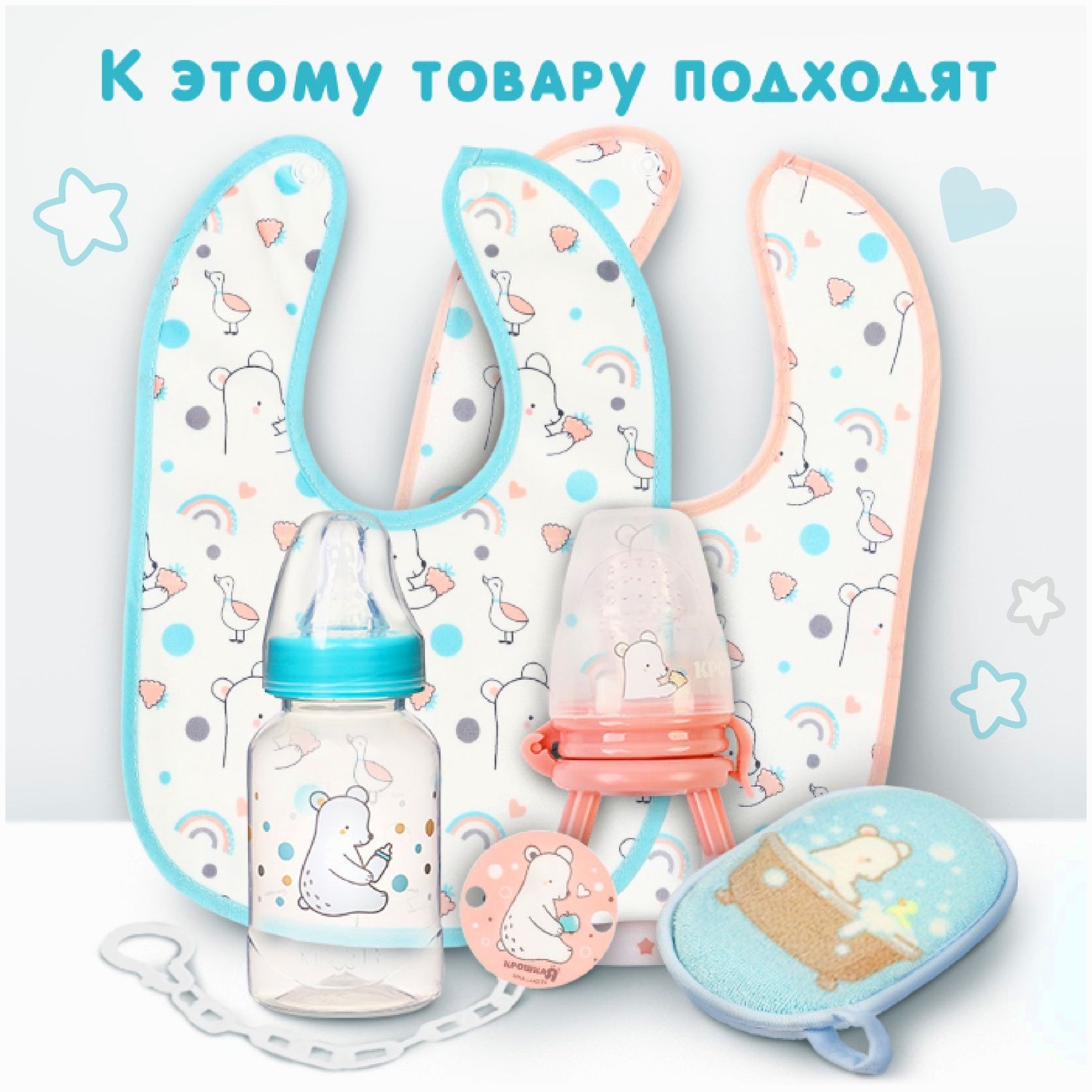 Картинка Поильник детский с мягким носиком, 300 мл., цвет голубой (№4770845) от магазина Мир детей Товары для Новорожденных