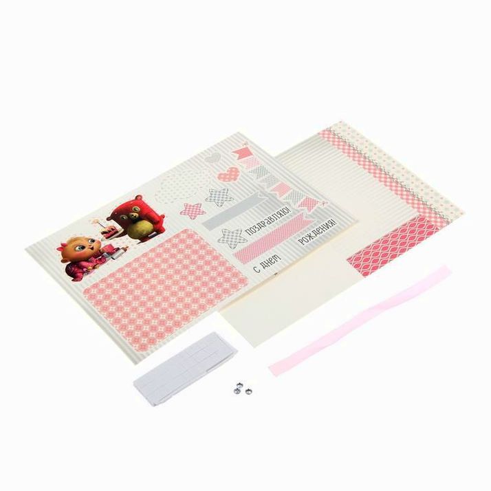 Открытка «Малышке», набор для создания, 15 ? 11 см артикул анонс 1200274