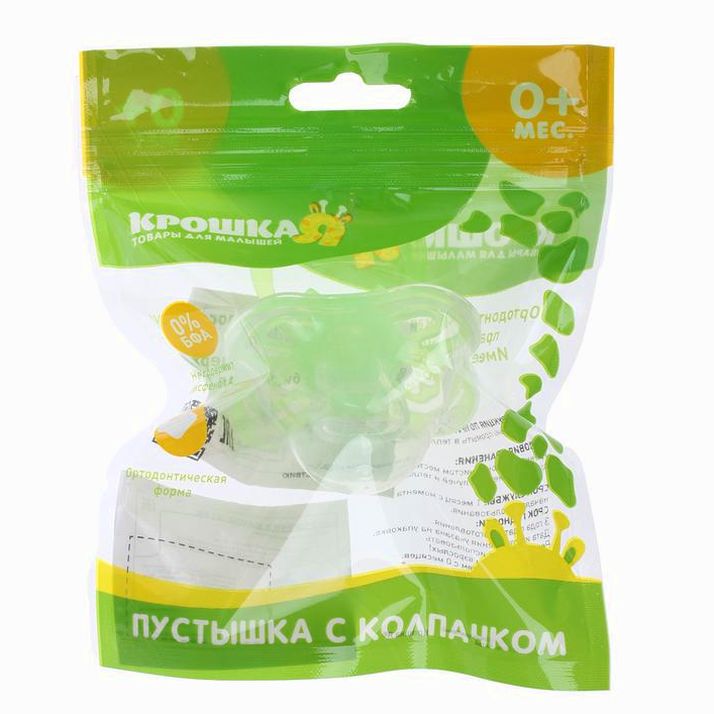 Картинка Соска - пустышка классическая, силикон, +6 мес., с колпачком «Бабочка», цвет зелёный (№2589903) от магазина Мир детей Товары для Новорожденных