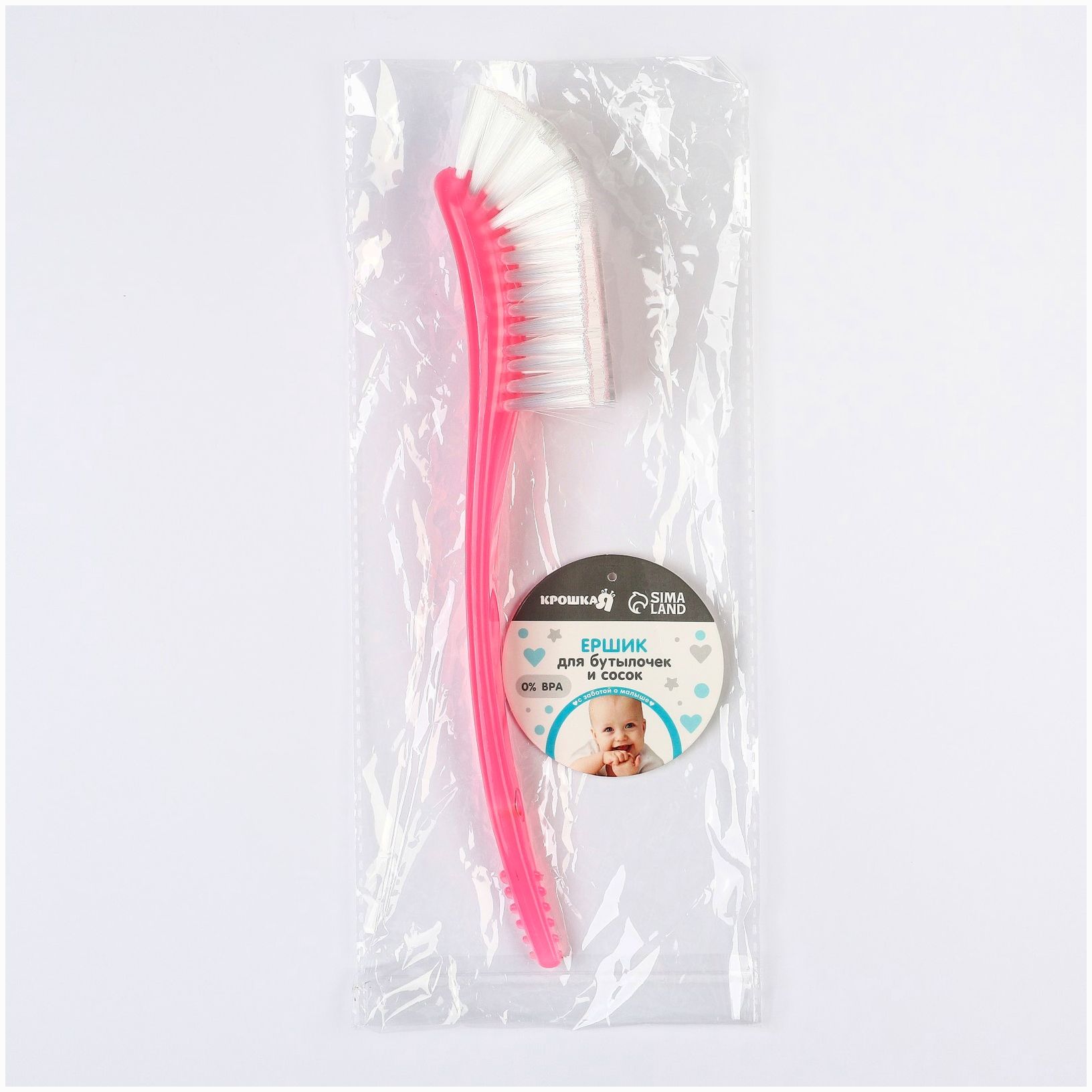 Картинка Щетка для мытья бутылочек и сосок, 25х9 см., цвет розовый (№9845039) от магазина Мир детей Товары для Новорожденных