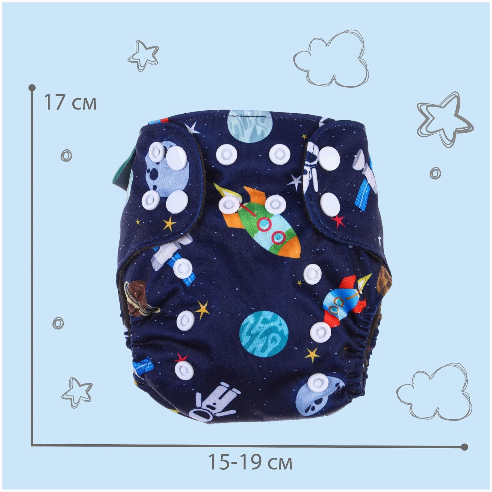 Картинка Трусики-подгузник, многоразовый, угольно-бамбуковая ткань, «Космос», от 0-12 мес. (№9050628) от магазина Мир детей Товары для Новорожденных