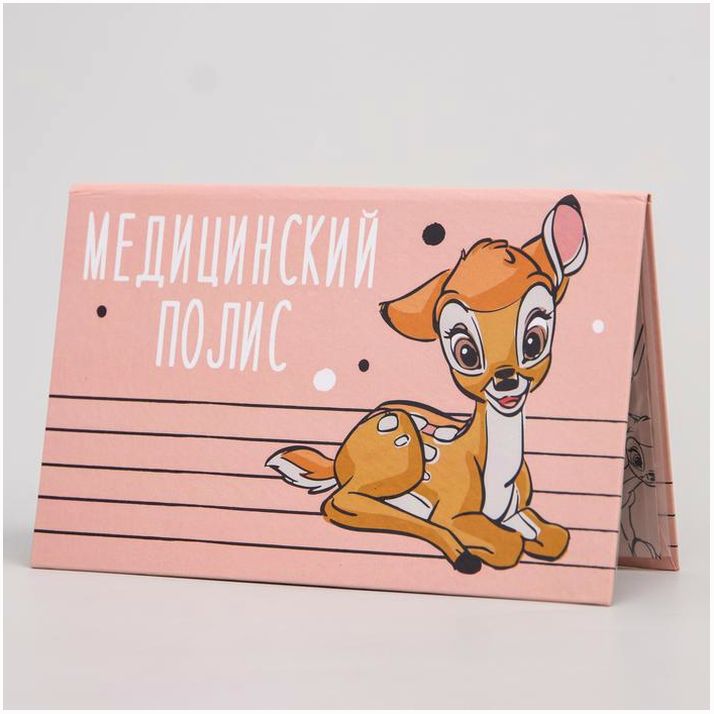 Медицинский полис, Бемби артикул анонс 1933191