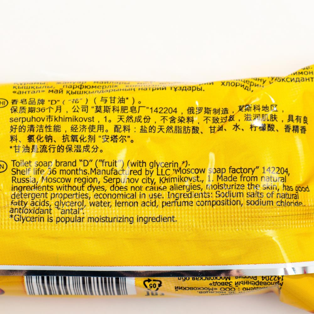 № 9608807 Мыло туалетное Детское Фруктовое, упакованное, 100 г