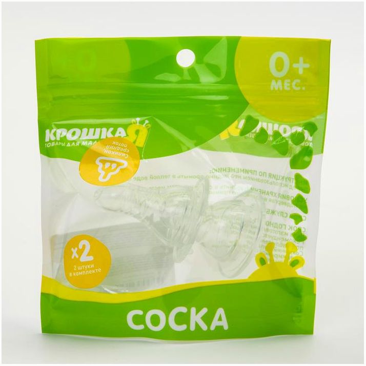 Картинка Набор силиконовых сосок на бутылочку, 2 шт., антиколик., от 6 мес., быстрый поток (№2315112) от магазина Мир детей Товары для Новорожденных