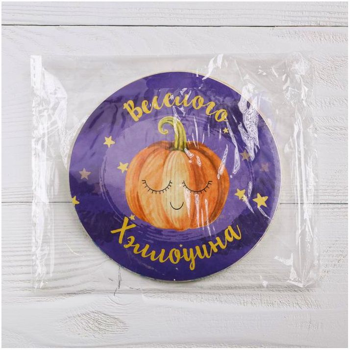 № 4773835 Наклейки для фотографирования «Праздники»