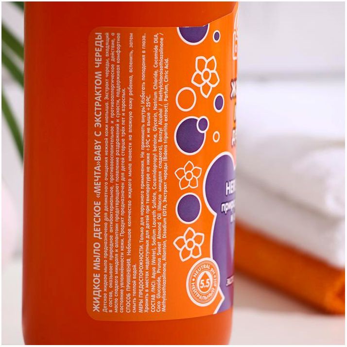 № 9136534 Жидкое мыло МЕЧТА BABY с экстрактом Череды, 500 мл