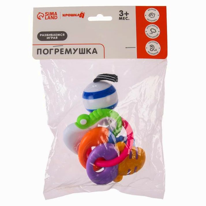 Картинка Погремушка «Ключики», с эластичными элементами, Крошка (№627324) от магазина Мир детей Товары для Новорожденных