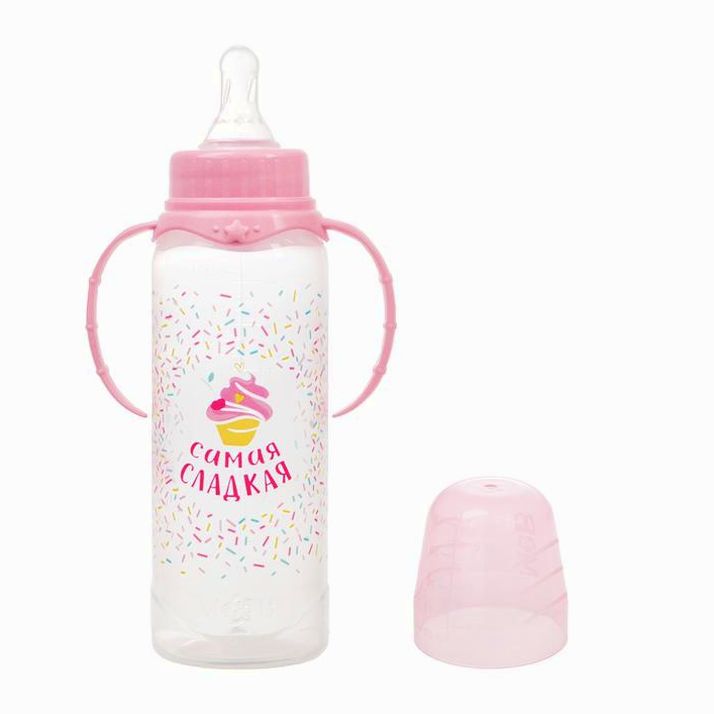 № 2969813 Бутылочка «Самая сладкая» классическая, с ручками, 250 мл, от 0 мес., цвет розовый