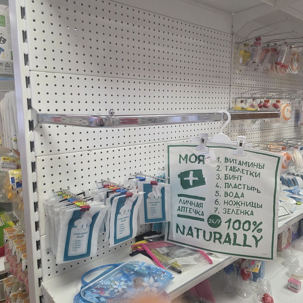 Вешало торговое  на стеллаж водолей (длина 1 м) под одежду на плечиках артикул анонс Пвеш1