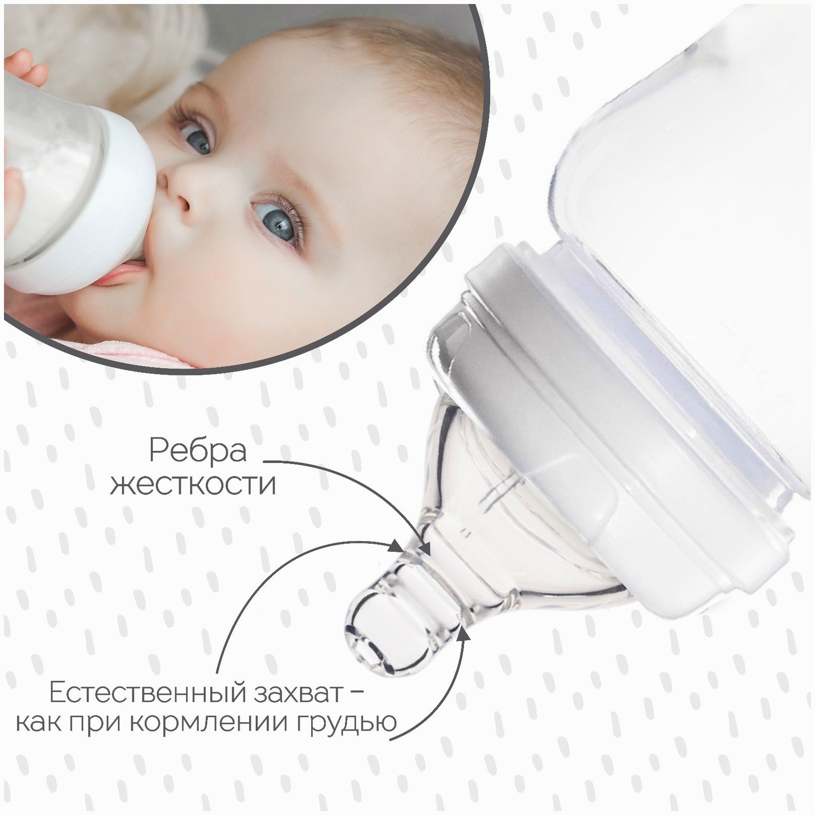 № 9824227 Соска силиконовая, ШГ ?50мм, антиколик., +3 мес., средний поток