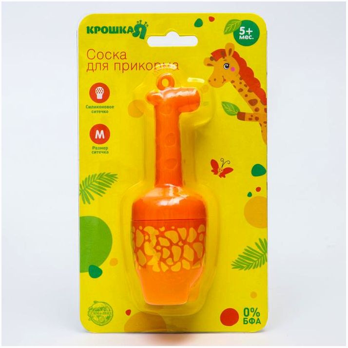 Картинка Ниблер для прикорма с силиконовой сеточкой «Жирафик», р-р сеточки M (№5365510) от магазина Мир детей Товары для Новорожденных
