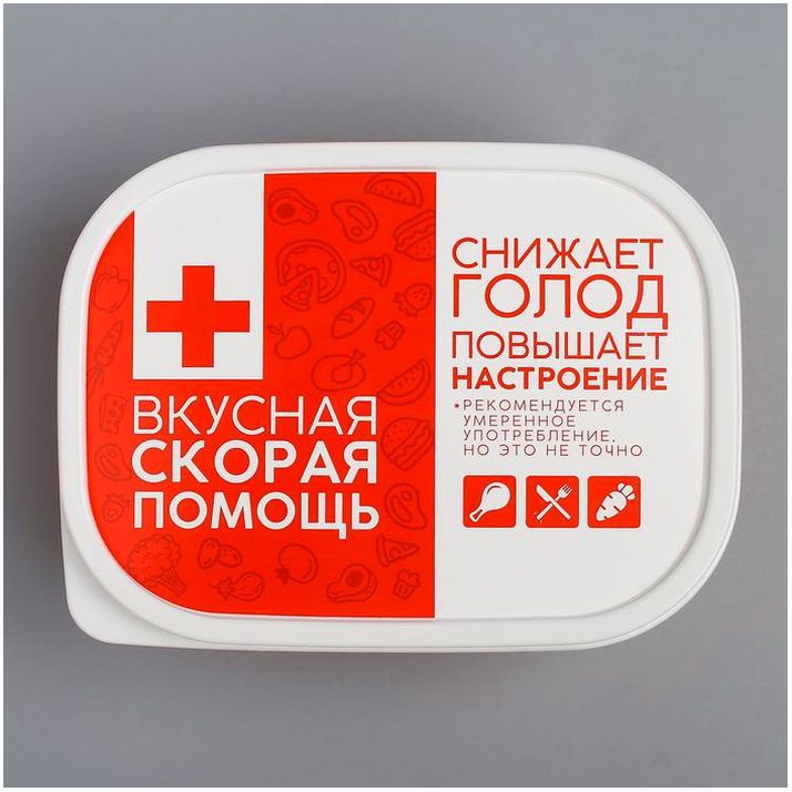 Картинка Ланч-бокс «Вкусная скорая помощь», 500 мл (№4569113) от магазина Мир детей Товары для Новорожденных