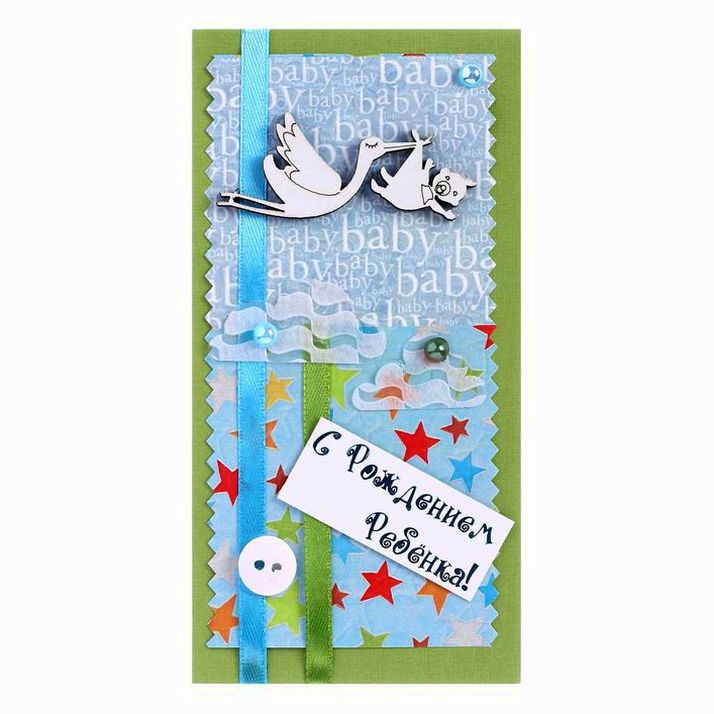 Конверт для денег 