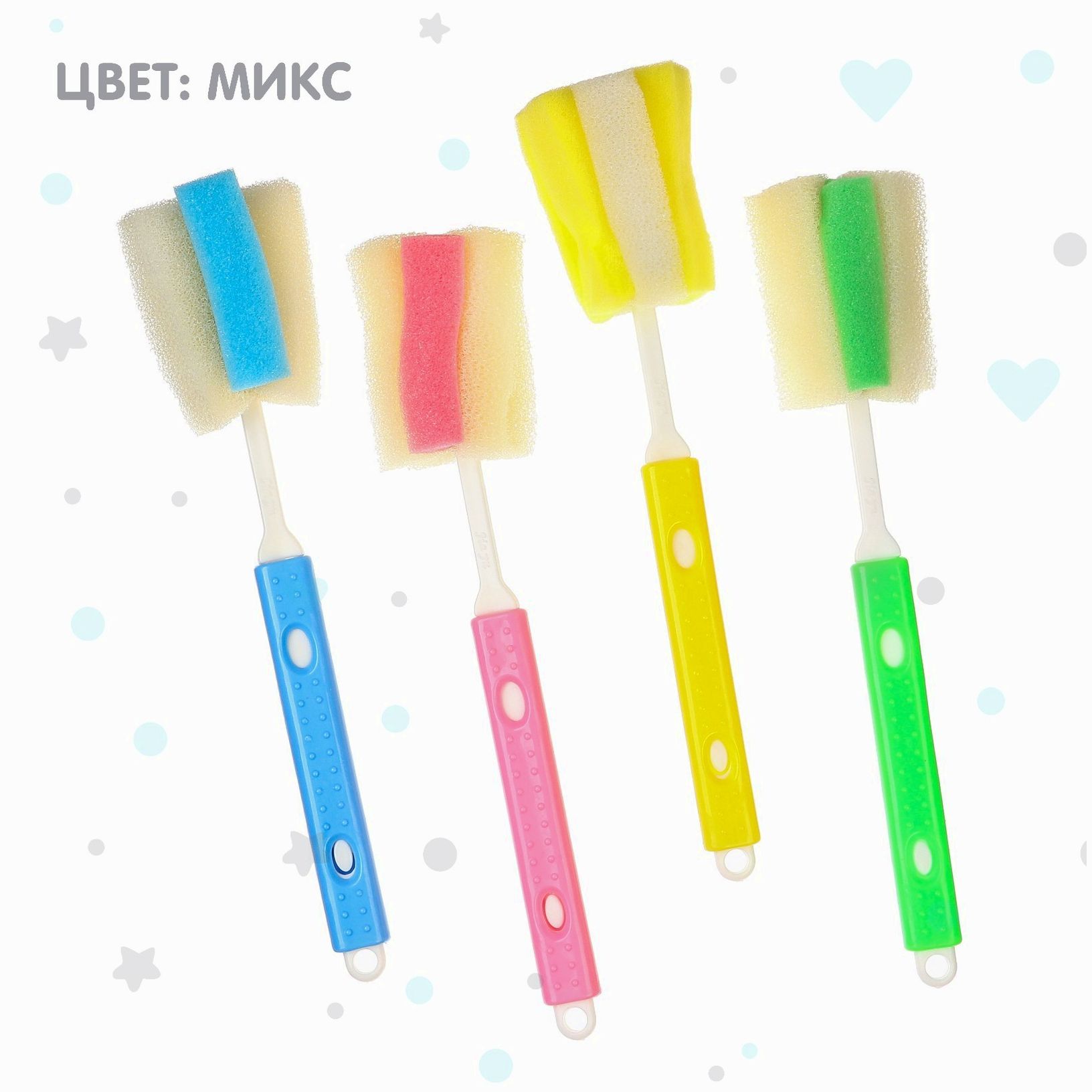 Картинка Ершик по уходу за детскими бутылочками, цвет МИКС, Крошка Я, выдвижная ручка 28-35 см (№9878971) от магазина Мир детей Товары для Новорожденных