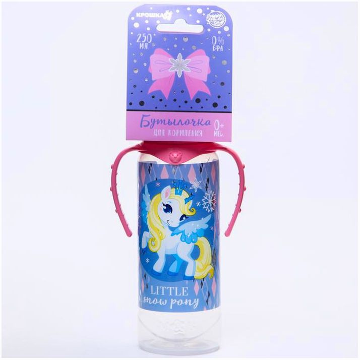 Бутылочка «Новогодняя пони», 250 мл цилиндр, подарочная упаковка, с ручками артикул анонс 6849713