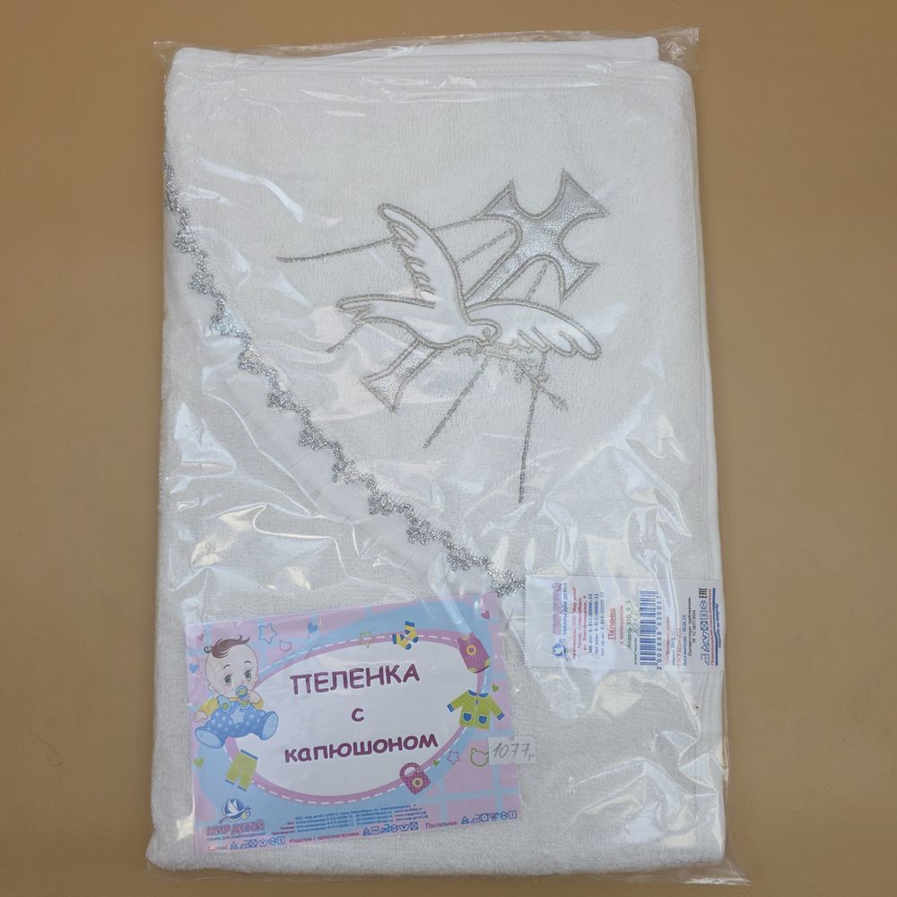 Пеленка с капюшоном артикул анонс 320_9_3