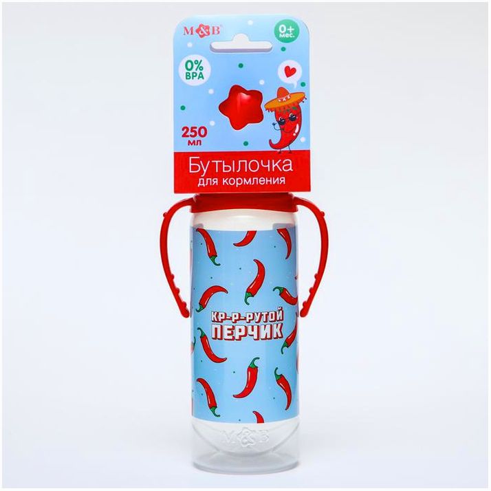 Бутылочка для кормления «Крутой перчик», классическое горло, 250 мл., от 0 мес, цилиндр, с ручками артикул анонс 5399493