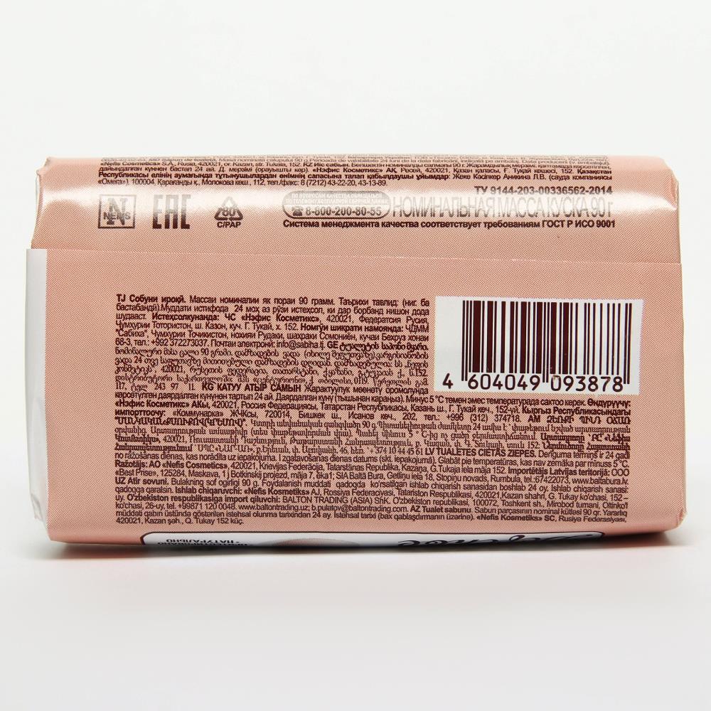 № 9081941 Мыло туалетное Детское с кремом, 90 г