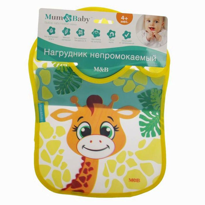 № 2237102 Нагрудник для кормления «Жирафик Лило» непромокаемый на липучке, с карманом