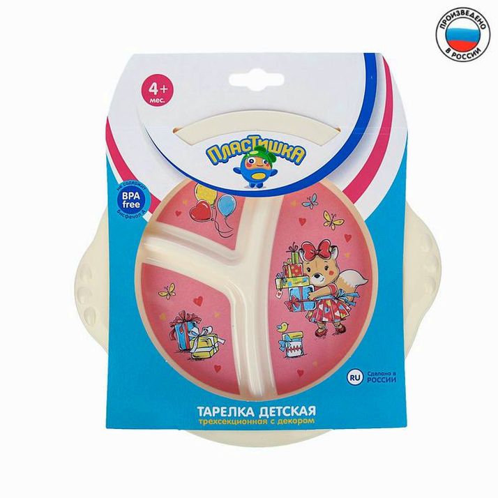 Тарелка детская трехсекционная с розовым декором, цвет бежевый артикул анонс 3885202