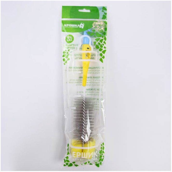 Картинка Ёршик по уходу за детскими бутылочками, цвет серый/желтый (№4601190) от магазина Мир детей Товары для Новорожденных