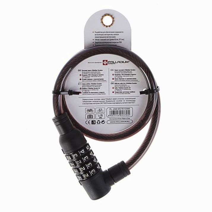 № 3217698 Замок тросовый кодовый PALLADIUM PL 458- 65/10-CODE