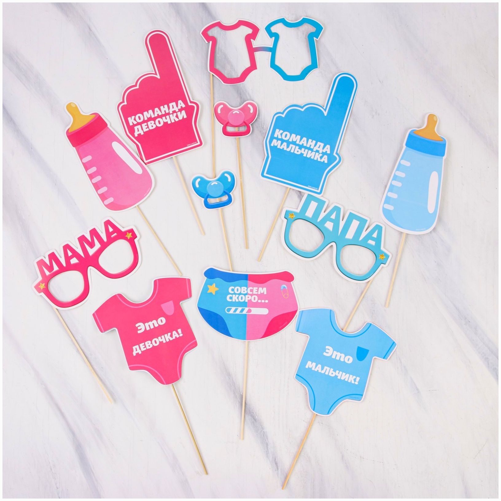 Набор фотобутафории 