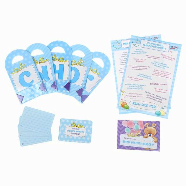 Набор бланков 