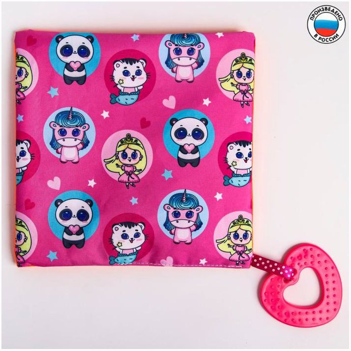 Игрушка - шуршалка «Петелька», розовый артикул анонс 5358985