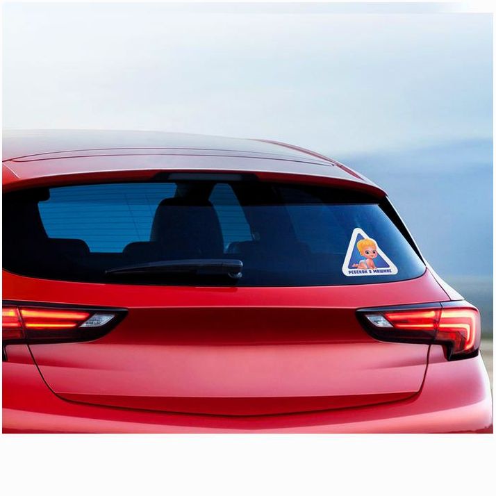 Картинка Наклейка на авто «Ребёнок в машине», мальчик, 20 ? 17.8 см (№4627390) от магазина Мир детей Товары для Новорожденных