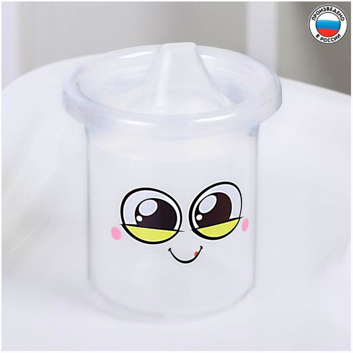 Поильник детский «Глазастик», с твёрдым носиком, 200 мл артикул анонс 3721470