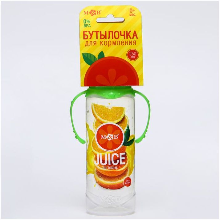 Бутылочка «Апельсиновый сок», классическое горло, 250 мл., от 0 мес., цилиндр, с ручкам артикул анонс 5399484
