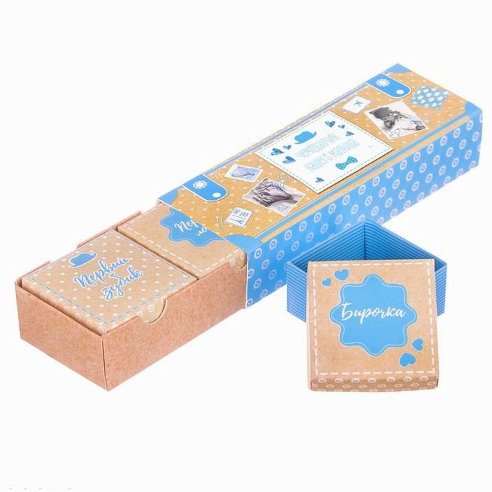 № 2871199 Набор памятных коробочек для мальчика 