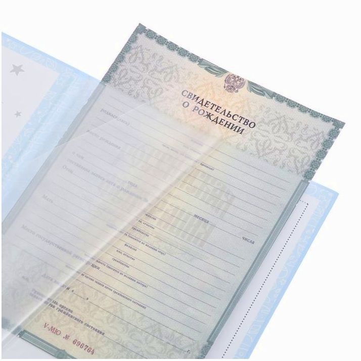 Картинка Папка для свидетельства о рождении для мальчика «Мишка», А4 (№3815387) от магазина Мир детей Товары для Новорожденных