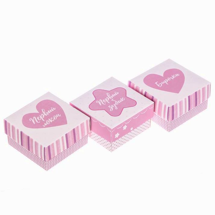 Картинка Набор памятных коробочек для девочки "Мамины сокровища" (№2871107) от магазина Мир детей Товары для Новорожденных