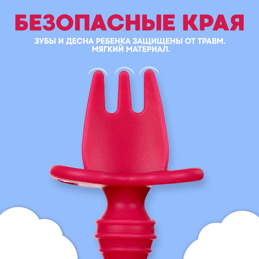 № 10103737 Набор детских столовых приборов, вилка, ложка, цвет розовый