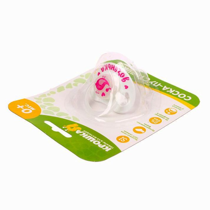 Картинка Пустышка силиконовая ортодонтическая «Доченька», от 0 до 6 мес., светится в темноте (№1135362) от магазина Мир детей Товары для Новорожденных