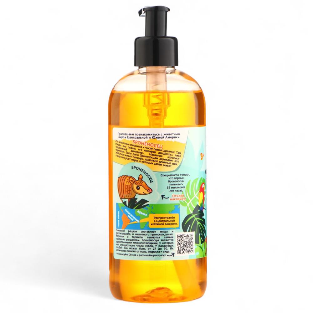 Картинка Жидкое мыло детское EXXE тропическое манго, 500 мл (№10659154) от магазина Мир детей Товары для Новорожденных