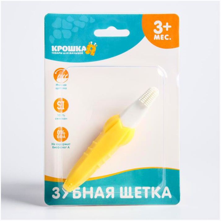 Детская зубная щетка, прорезыватель - массажер «Бананчик», силиконовая, цвет жёлтый артикул анонс 4482601