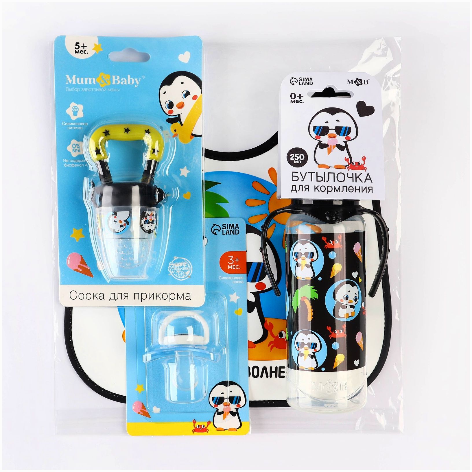 Картинка Набор для кормления «Пингвин» 0+, 4 предмета (№9917840) от магазина Мир детей Товары для Новорожденных