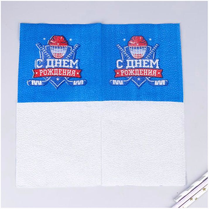 № 5067340 Салфетки бумажные «С днём рождения», хоккей, однослойные, 24х24 см, набор 20 шт.