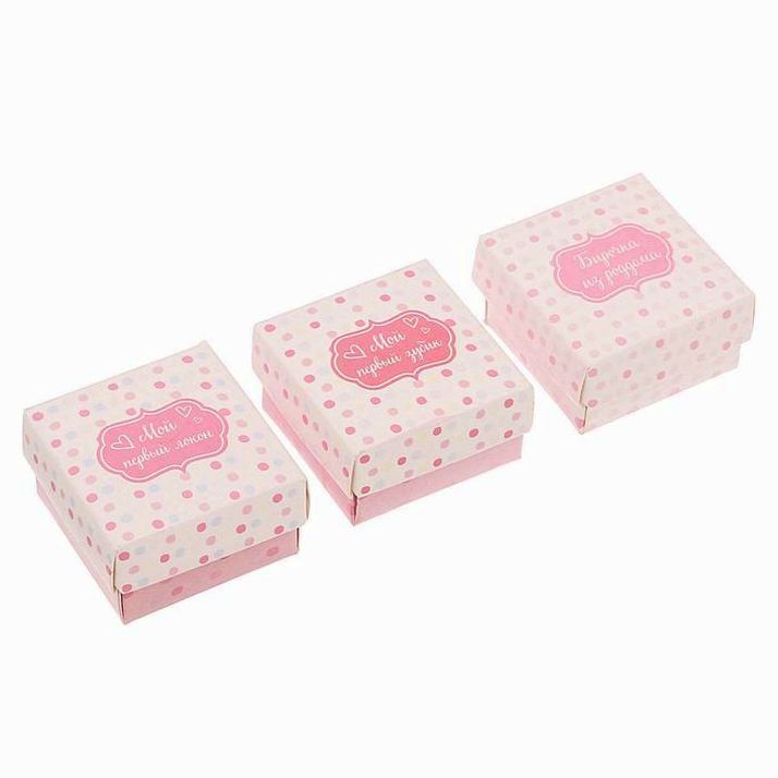 Картинка Набор памятных коробочек для девочки "Сокровища нашей доченьки" (№2843183) от магазина Мир детей Товары для Новорожденных