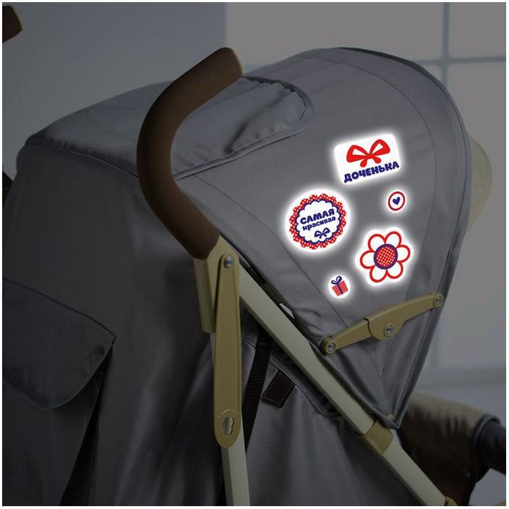Наклейки светоотражающие на коляску «Самая красивая» (набор) артикул анонс 2279878