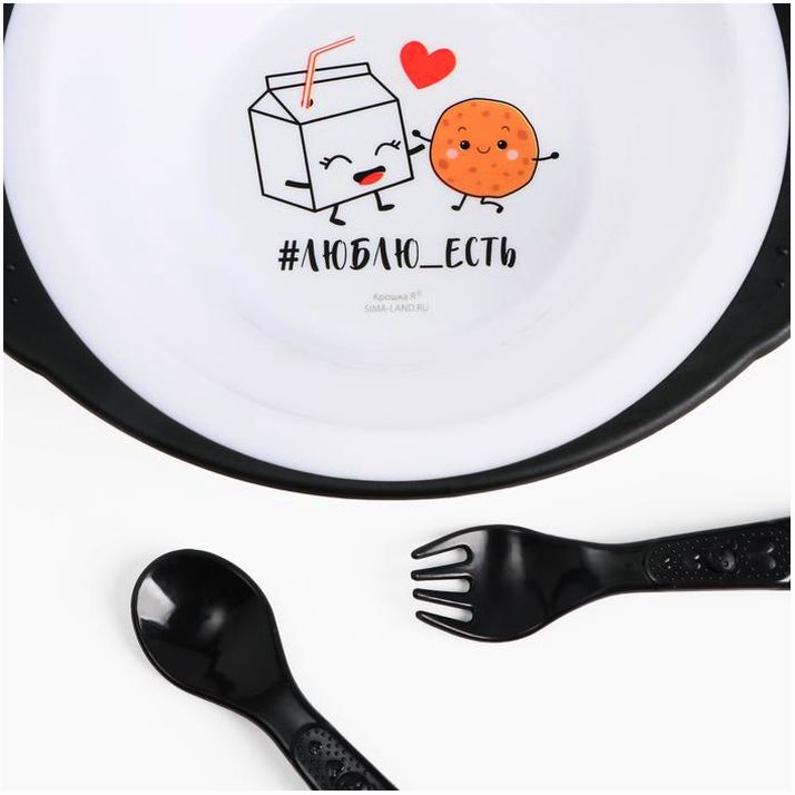 Картинка Набор детской посуды «Люблю есть», тарелка на присоске 250мл, вилка, ложка (№7310966) от магазина Мир детей Товары для Новорожденных