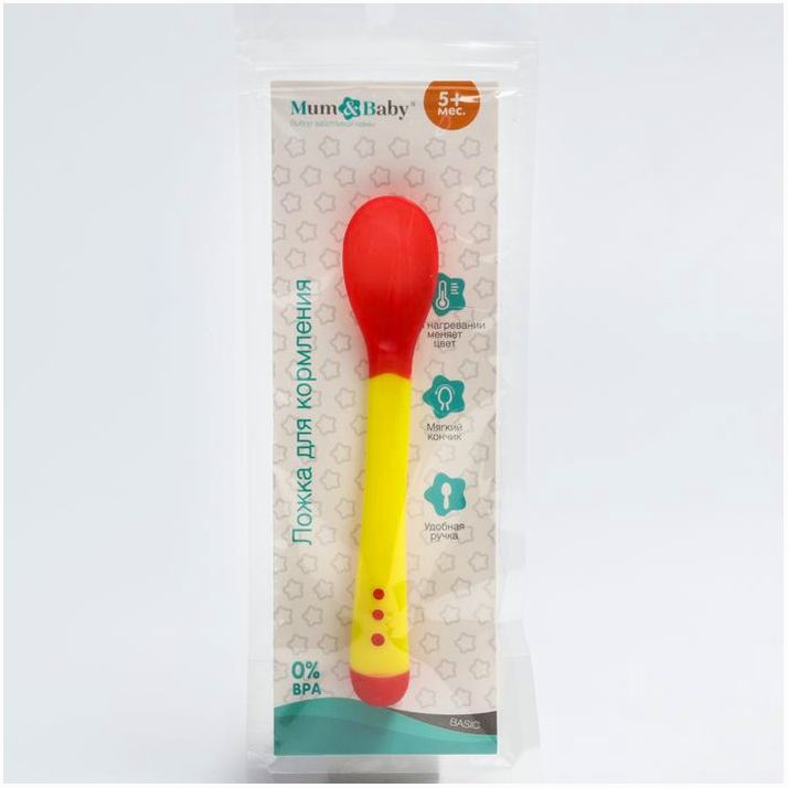 Картинка Ложка детская для кормления, термочувствительная, цвет красно-бежевая (№2300122) от магазина Мир детей Товары для Новорожденных