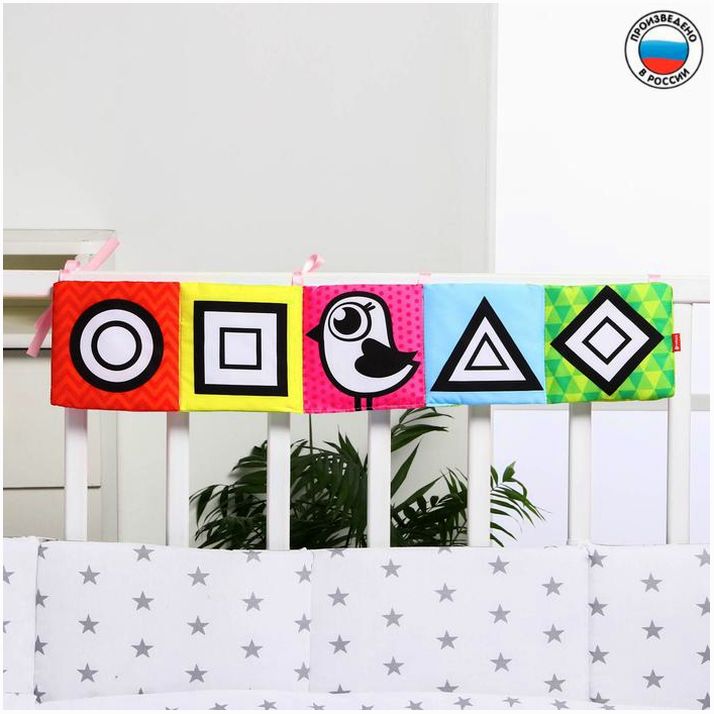 Мягкая книжка-бортик на кроватку «Малыши», 14 х 14 см, с шуршалкой артикул анонс 2941993