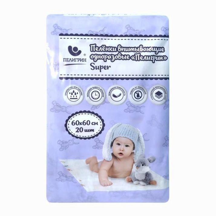 Картинка Впитывающие детские пеленки «Пелигрин» «super», одноразовые для детей, 60х60 см, 20 шт (№6913149) от магазина Мир детей Товары для Новорожденных