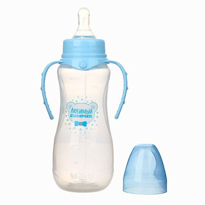 № 2969799 Бутылочка «Любимый сыночек», клас горло, приталенная, с ручками, 250 мл, от 0 мес, цвет голубой