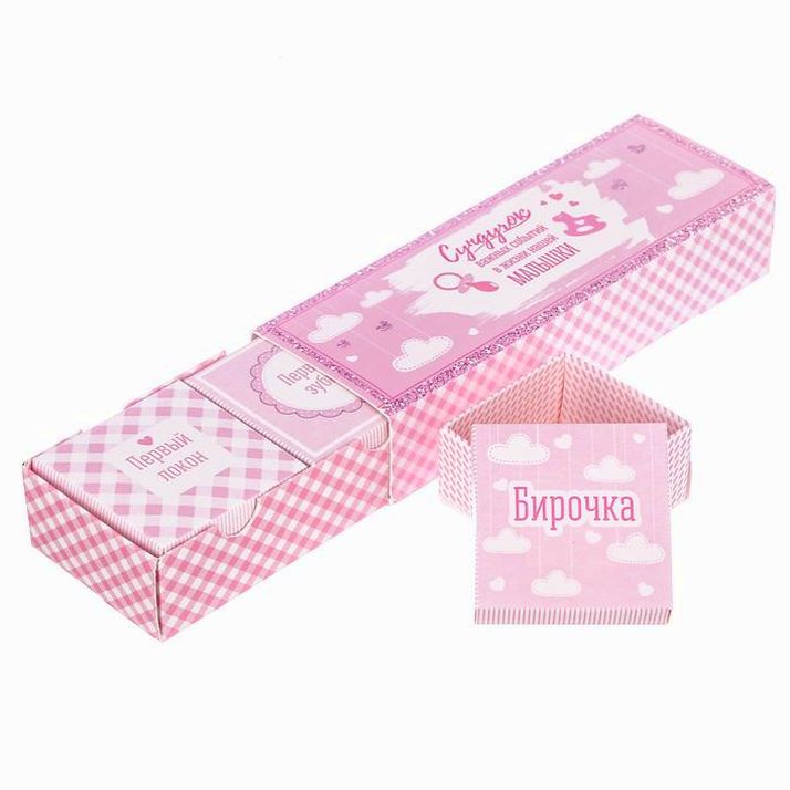 № 2871105 Набор памятных коробочек для девочки 