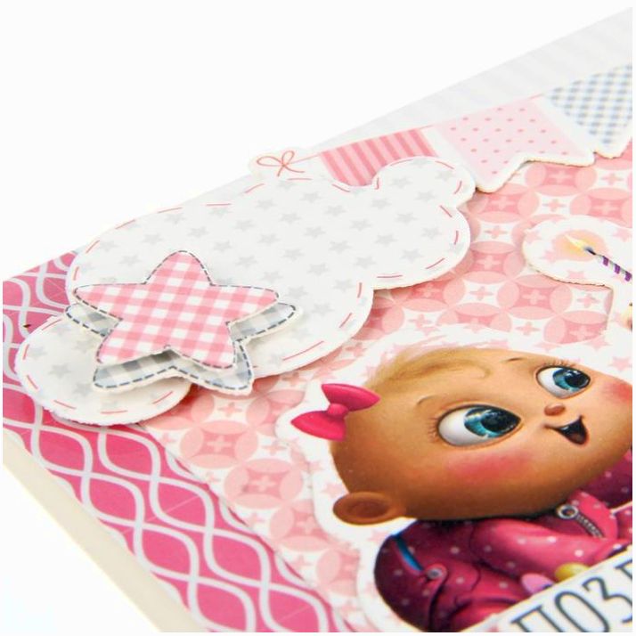 Картинка Открытка «Малышке», набор для создания, 15 ? 11 см (№1200274) от магазина Мир детей Товары для Новорожденных